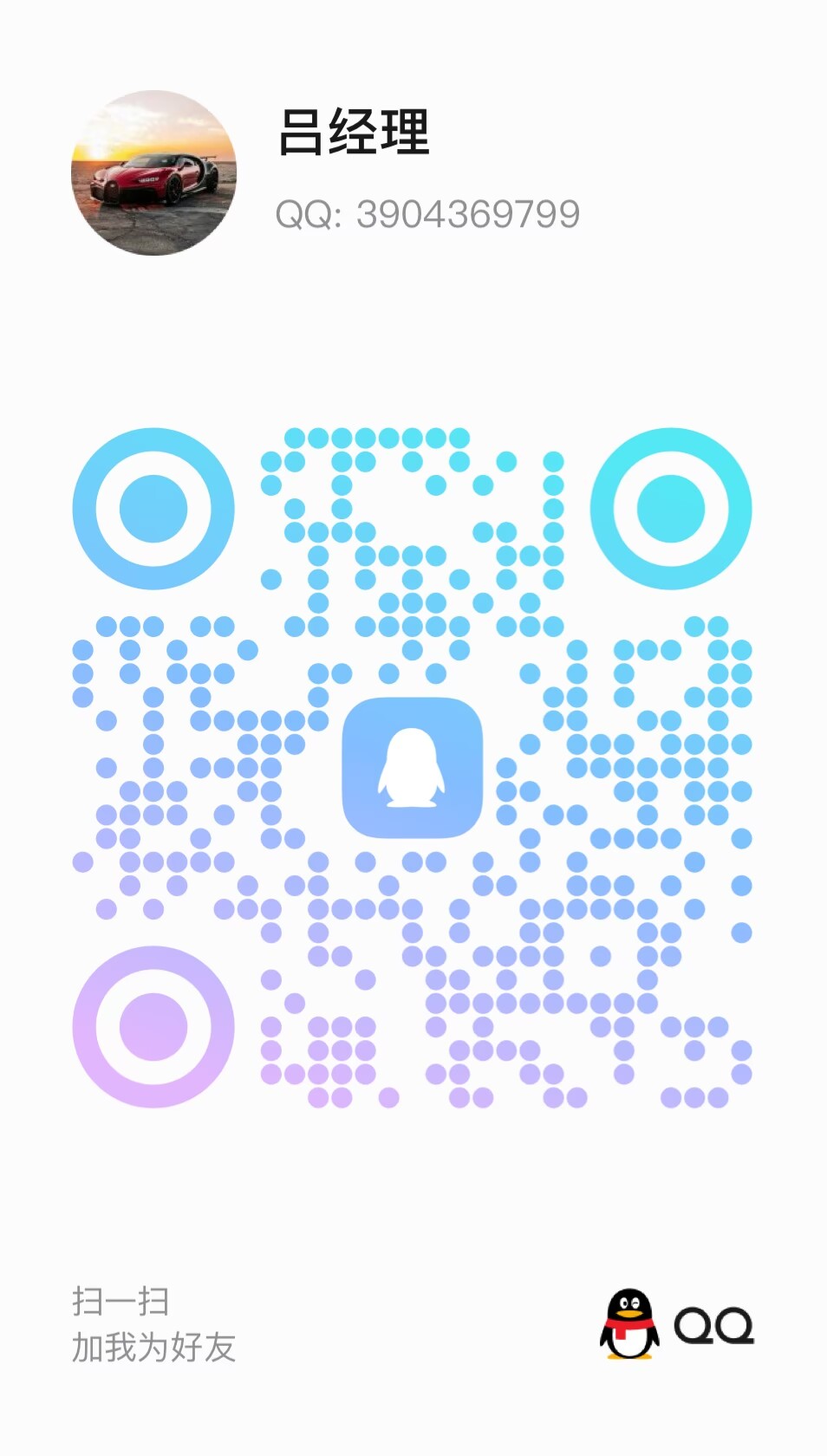 ���ͼƬ�Ŵ�